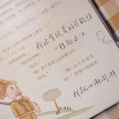 喀喇沁旗FurryQQ群介绍